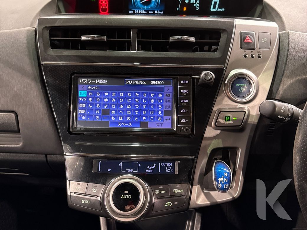 2020 Toyota Prius Alpha