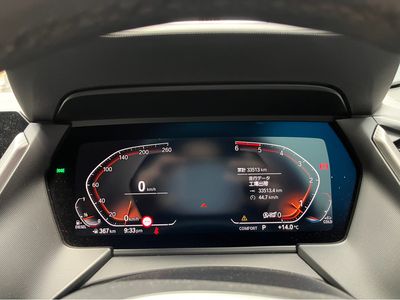 2023 BMW 2 Series