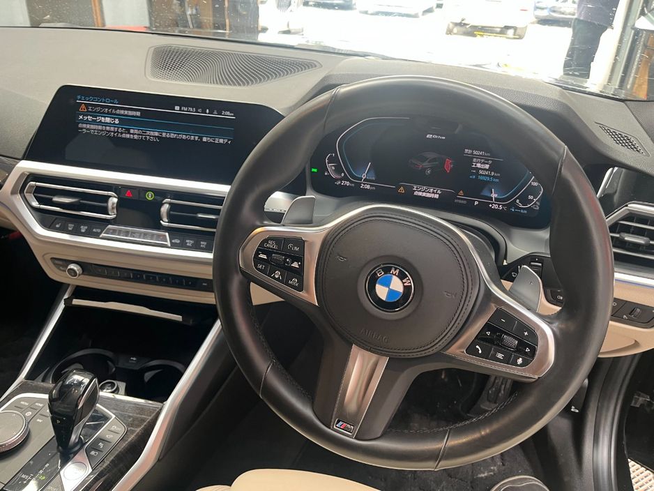 2020 BMW 3 Series