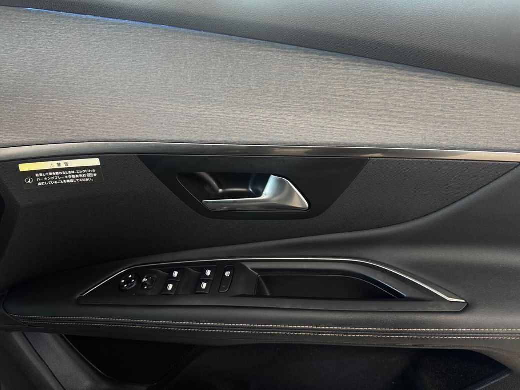 2019 Peugeot 3008