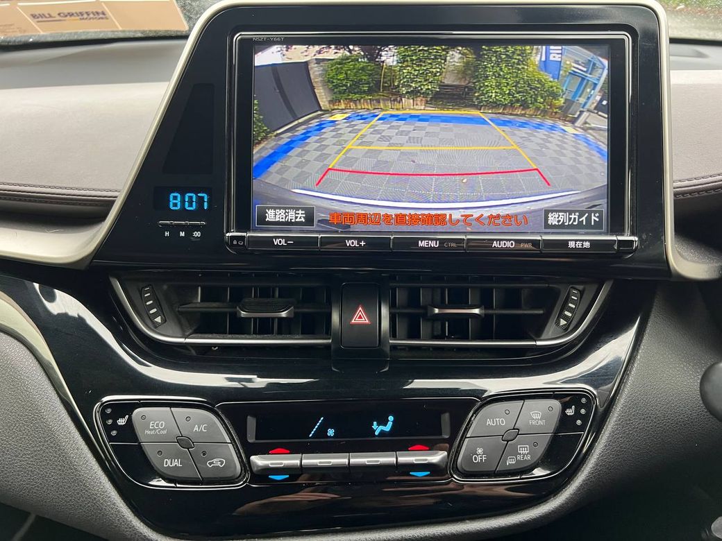 2018 Toyota C-HR