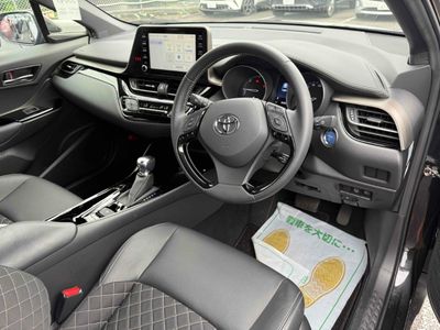 2023 Toyota C-HR