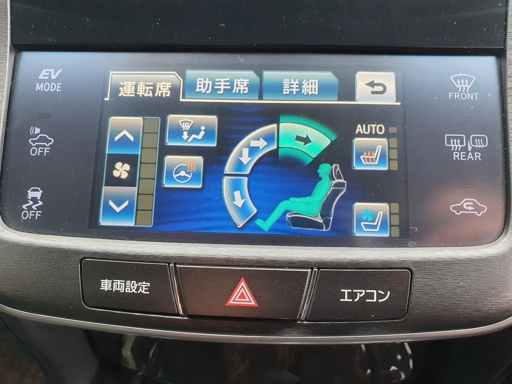 2013 Toyota Crown