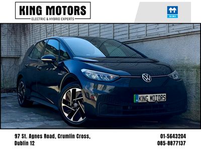 2023 Volkswagen ID.3