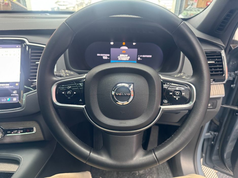 2023 Volvo XC90