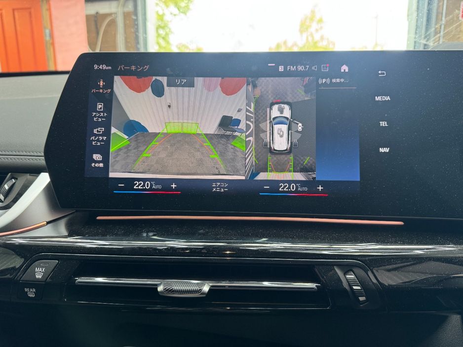 2023 BMW iX1