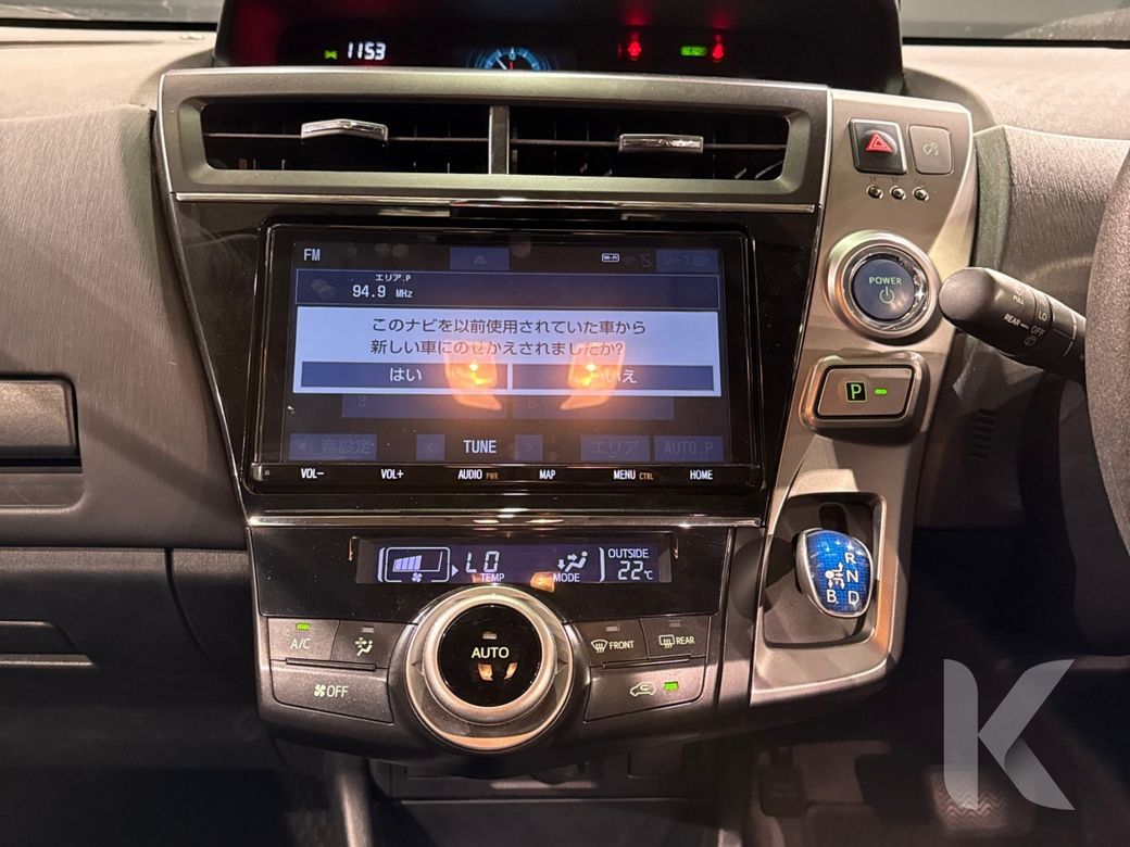 2020 Toyota Prius Alpha