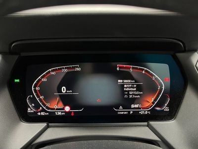 2022 BMW 2 Series