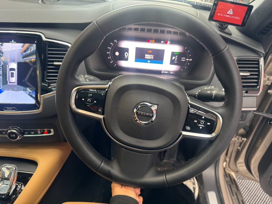 2023 Volvo XC90