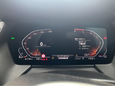 2022 BMW 2 Series