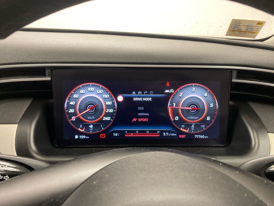 2023 Hyundai Tucson
