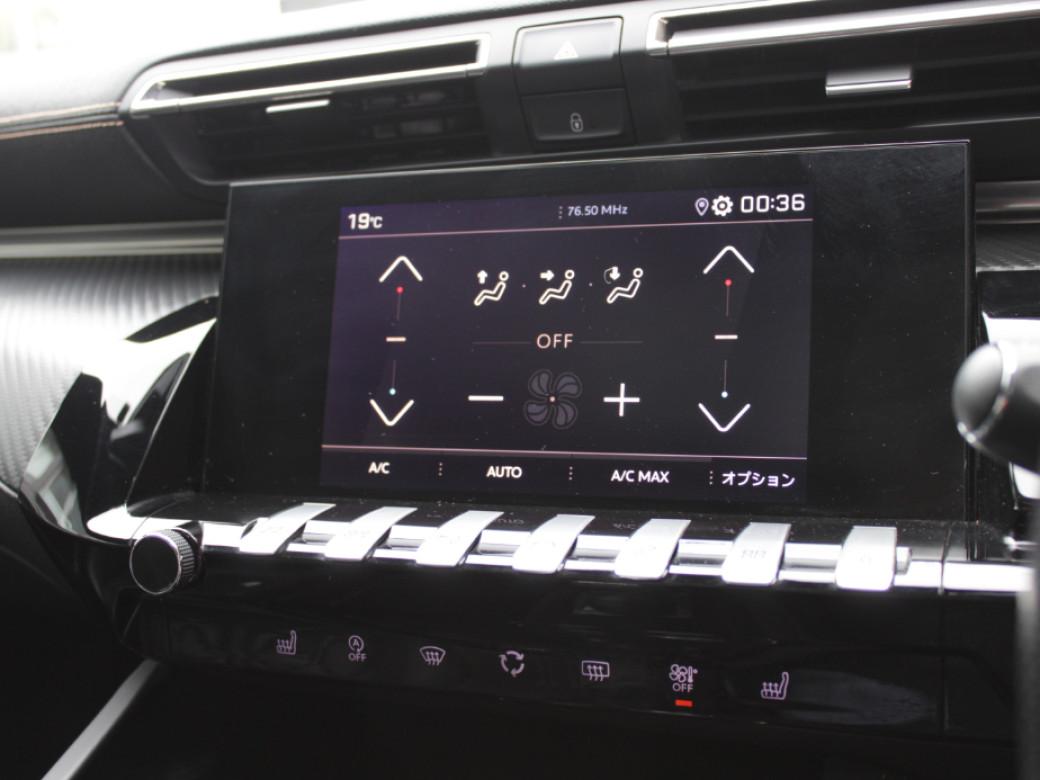 2019 Peugeot 508
