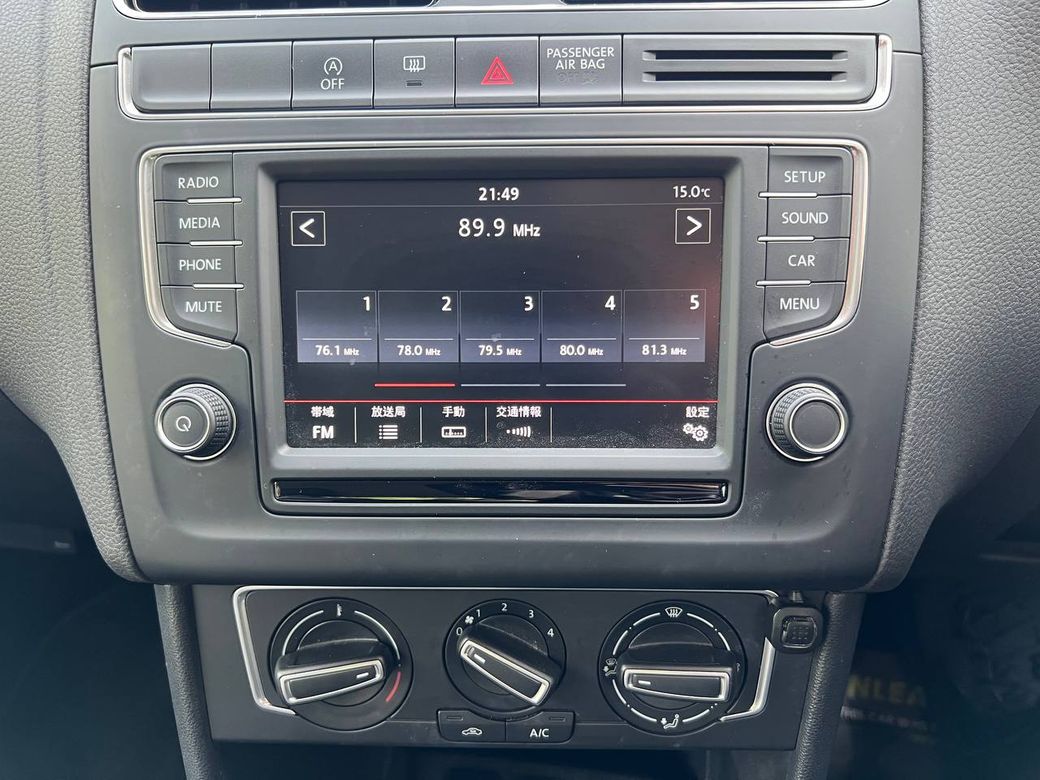 2014 Volkswagen Polo