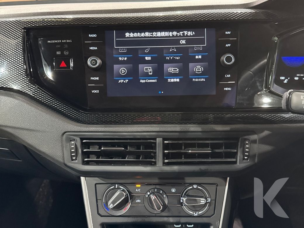 2023 Volkswagen Polo