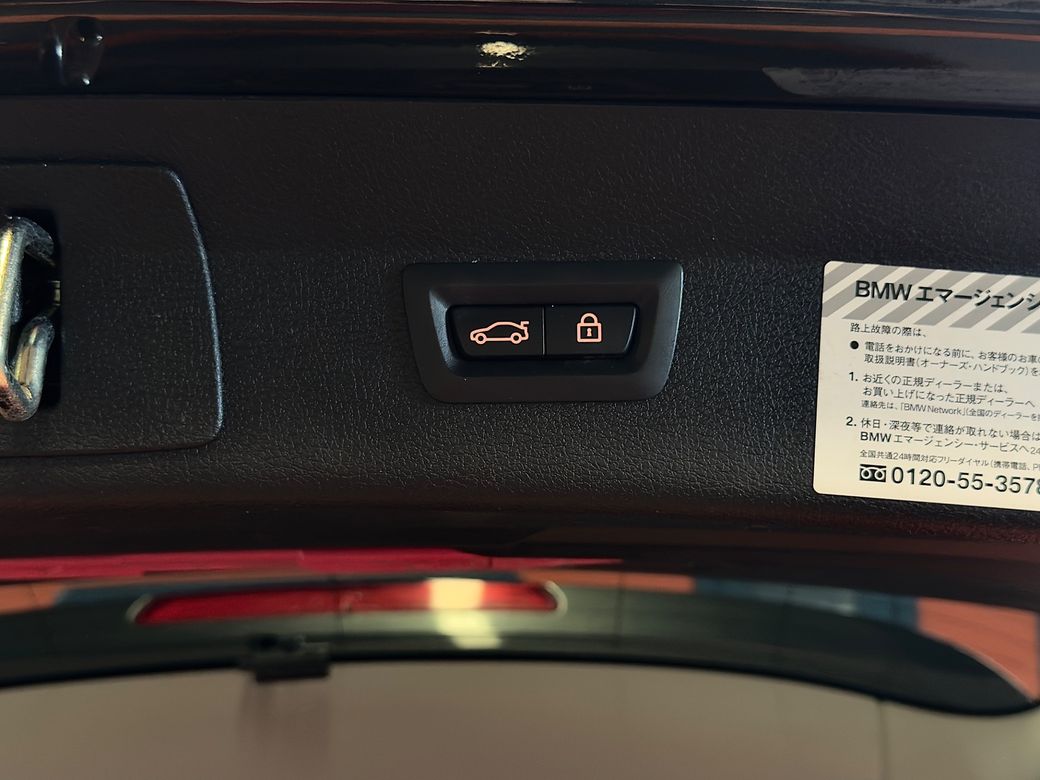 2017 BMW 2 Series Gran Tourer