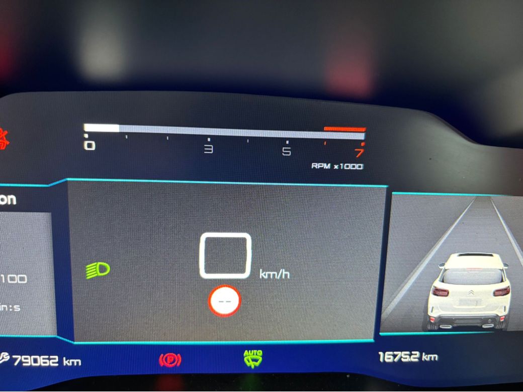 2023 Citroen C5 Aircross