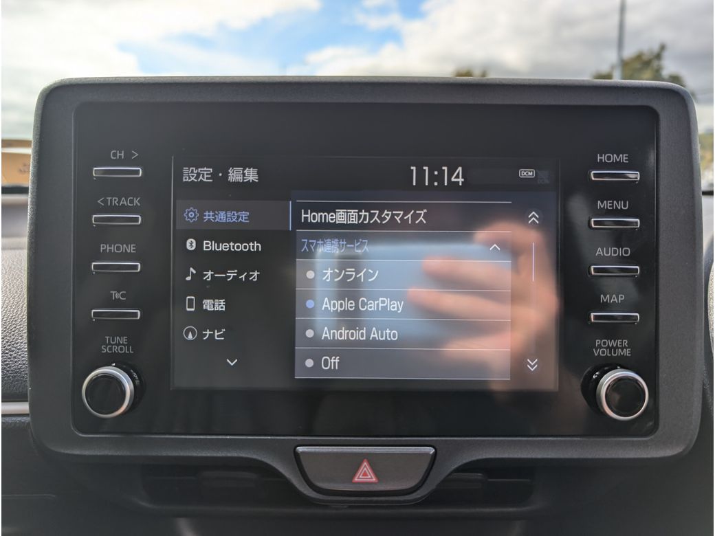 2023 Toyota Yaris