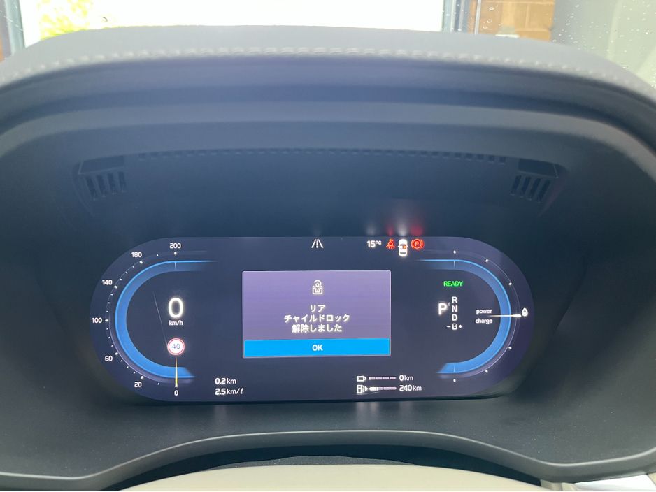 2023 Volvo XC60