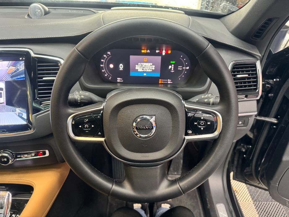 2023 Volvo XC90