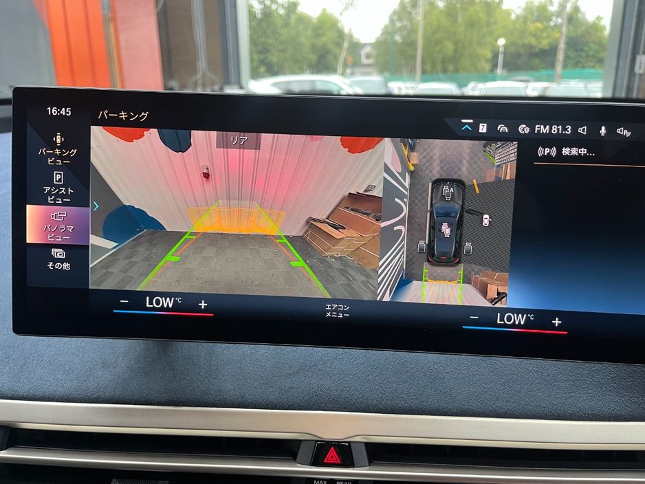 2022 BMW iX