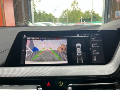 2024 BMW 2 Series