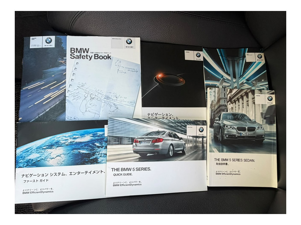 2014 BMW 5 Series
