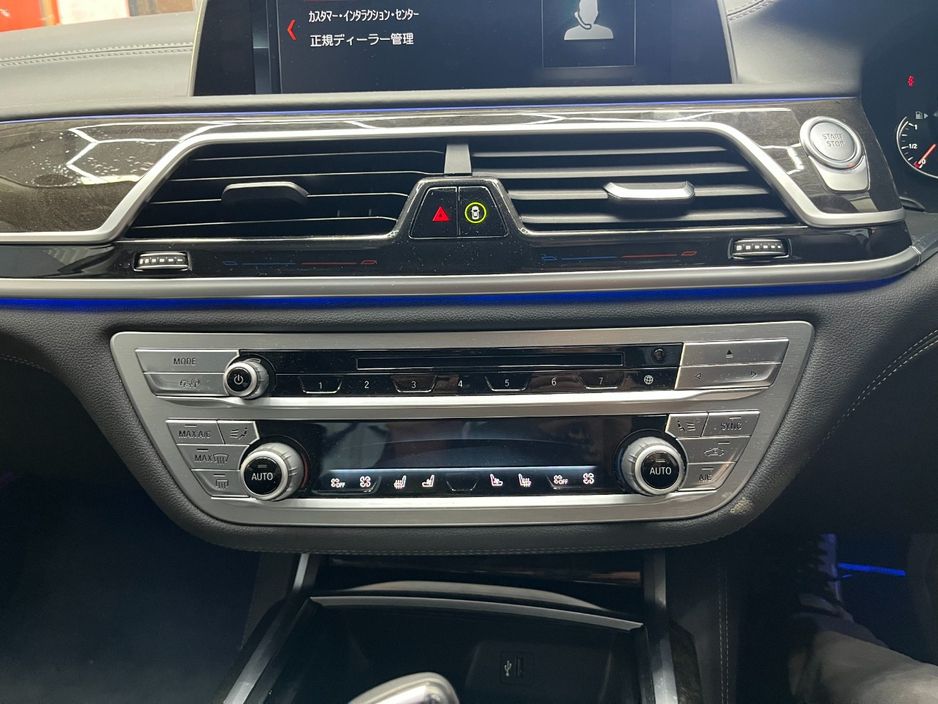 2018 BMW 7 Series