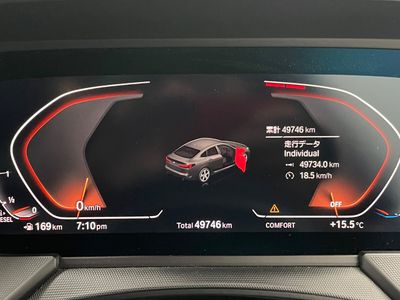 2021 BMW 2 Series