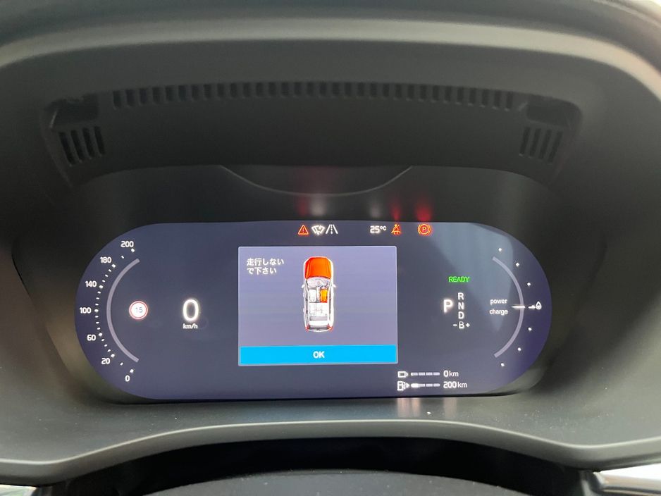 2025 Volvo XC60