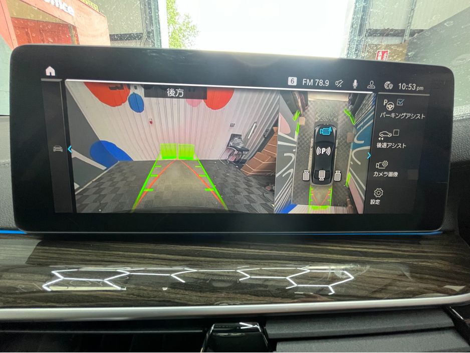 2021 BMW 5 Series