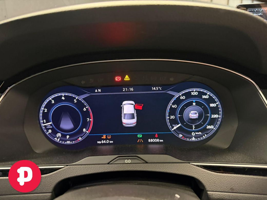 2017 Volkswagen Passat