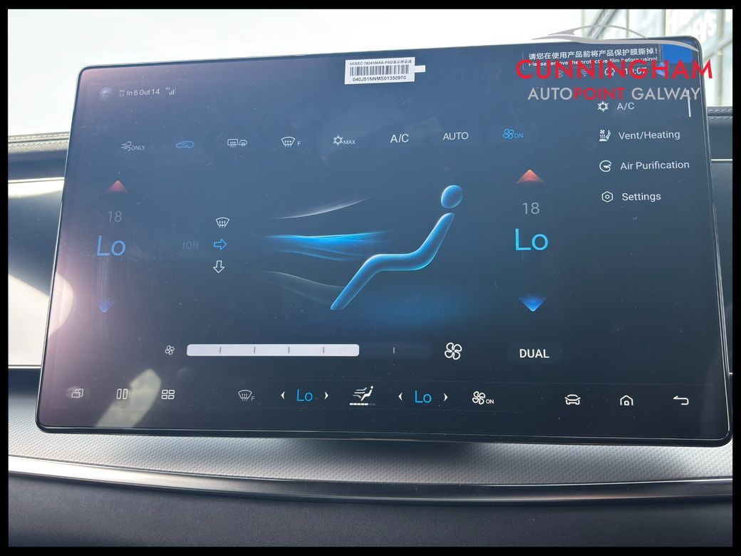 2026 BYD Sealion 7