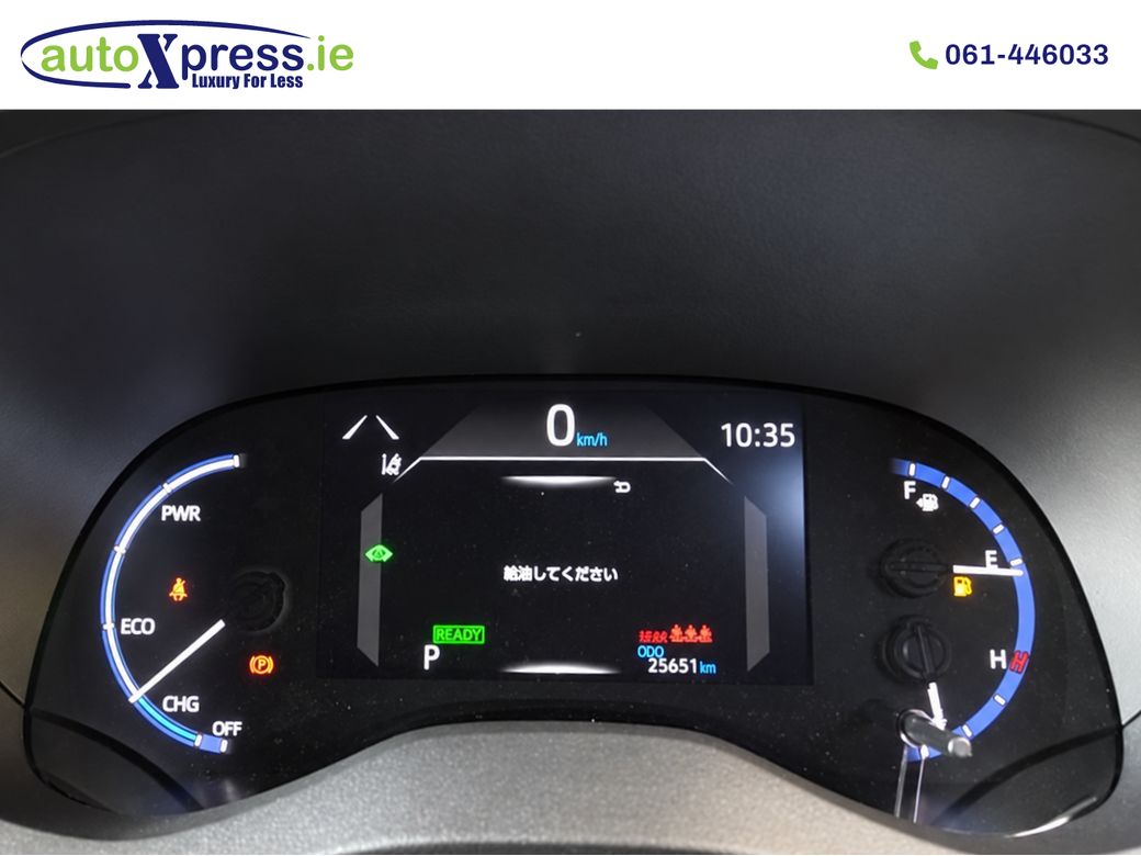 2023 Toyota Yaris Cross