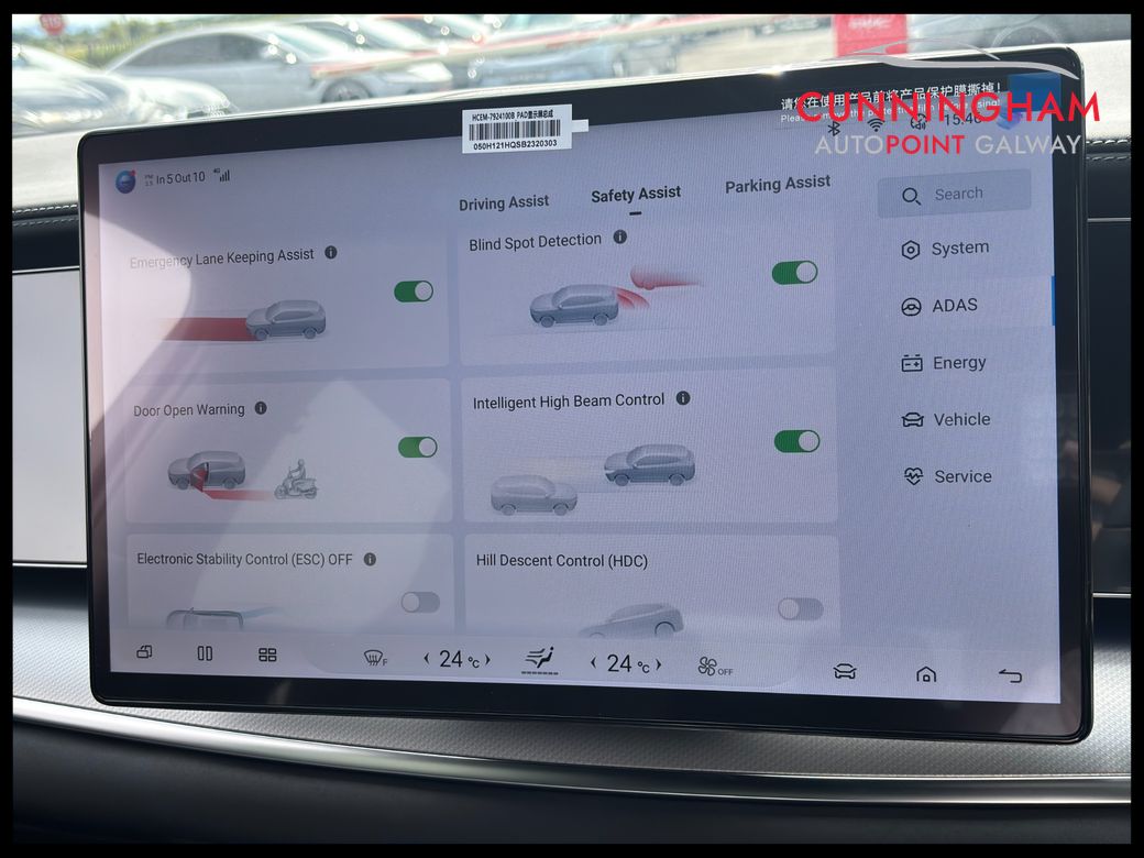 2026 BYD Sealion 7