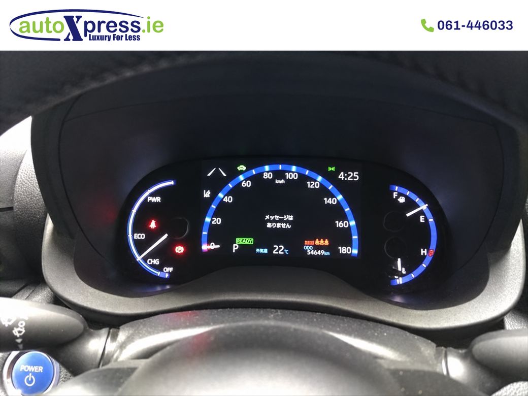 2023 Toyota Yaris Cross