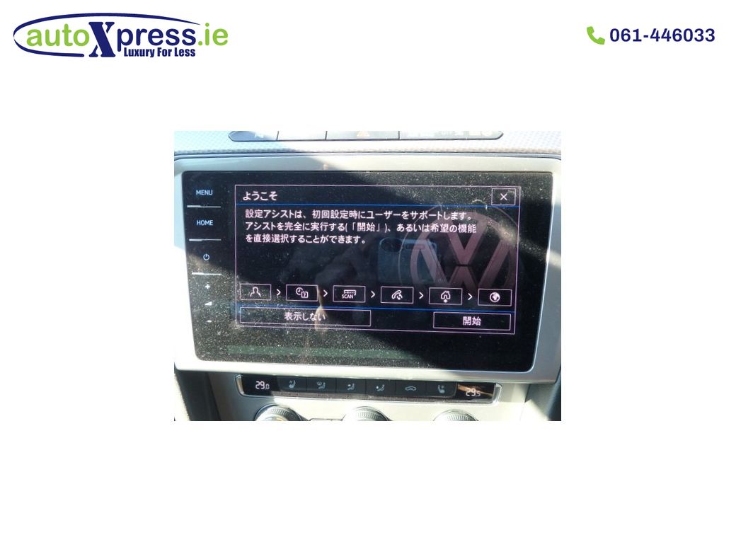 2020 Volkswagen Passat