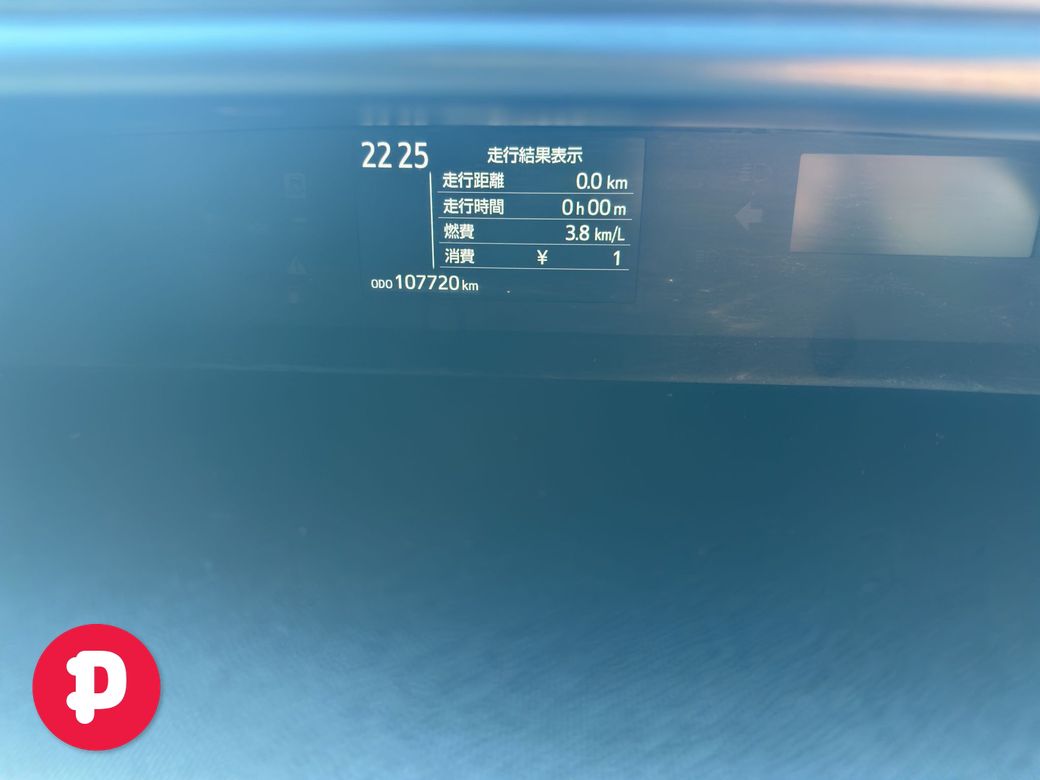 2018 Toyota Aqua