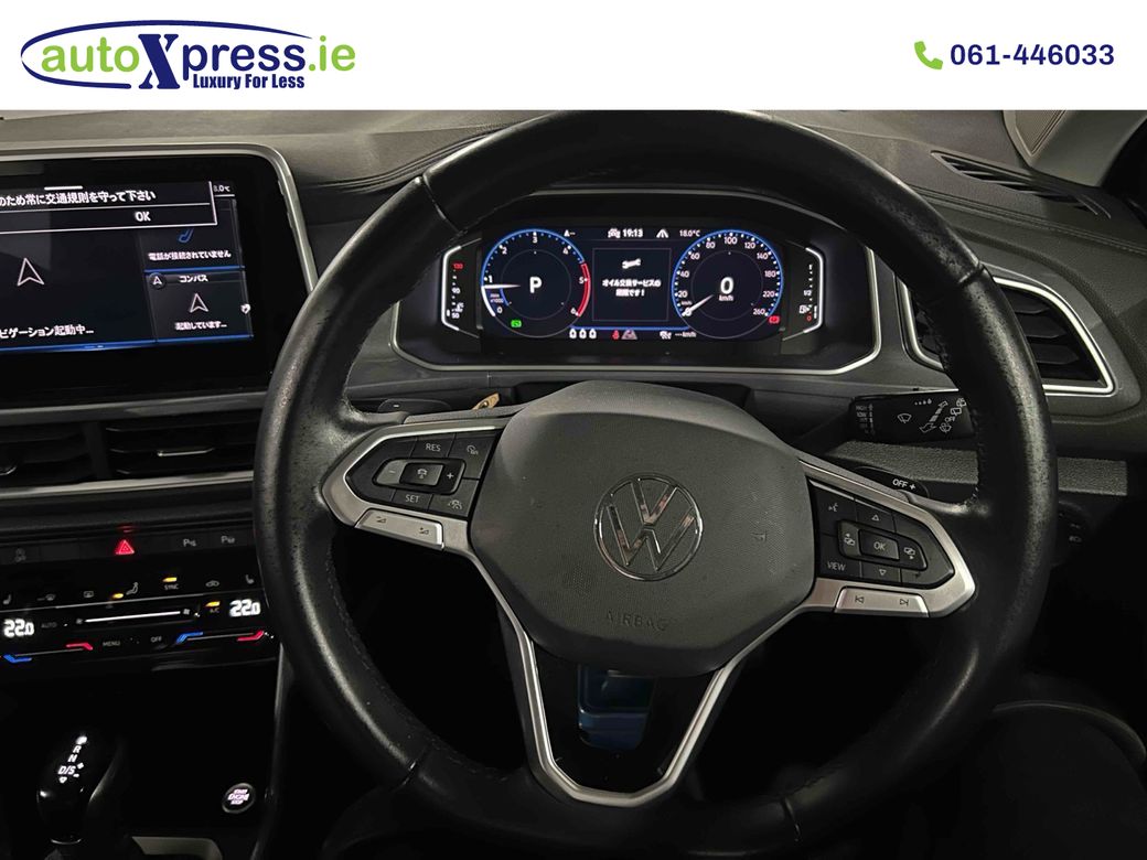 2023 Volkswagen T-Roc