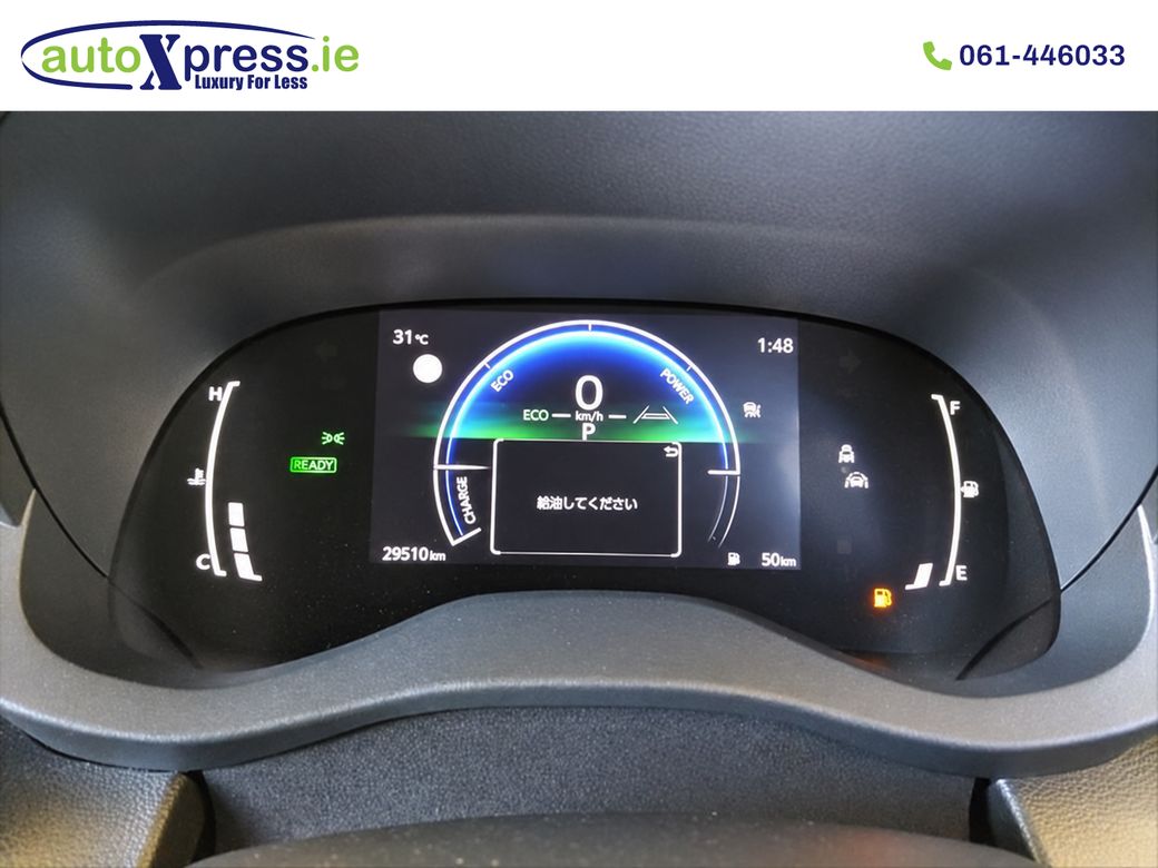 2024 Toyota Yaris Cross