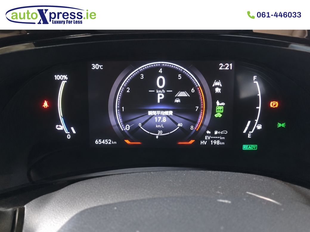 2022 Lexus NX 450H+