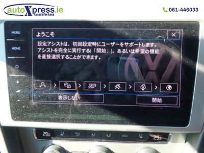 2020 Volkswagen Passat