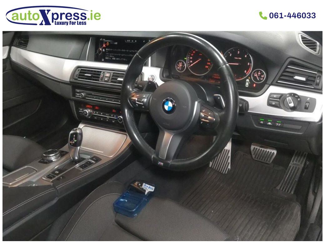 2017 BMW 5 Series
