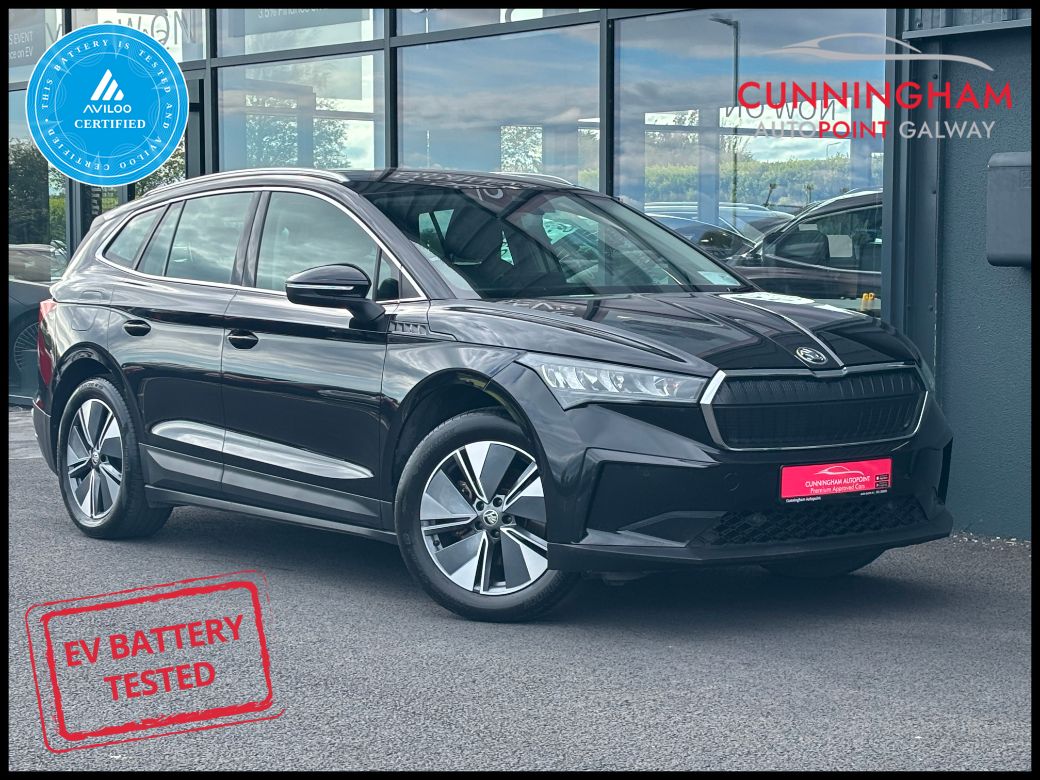 2023 Skoda Enyaq