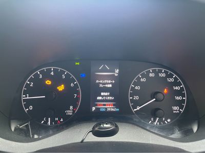 2023 Toyota Yaris