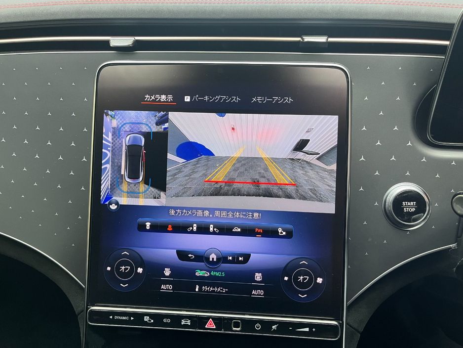 2022 Mercedes-Benz EQE