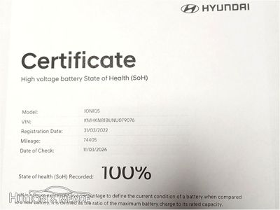 2022 Hyundai Ioniq 5