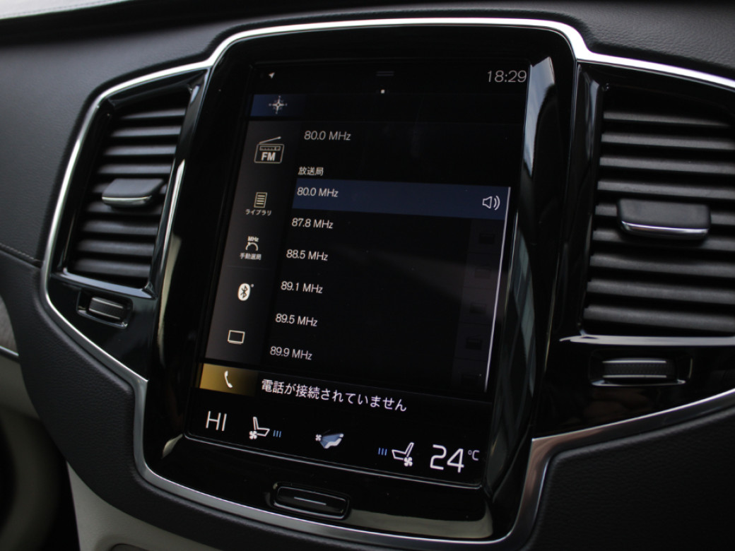 2021 Volvo XC90