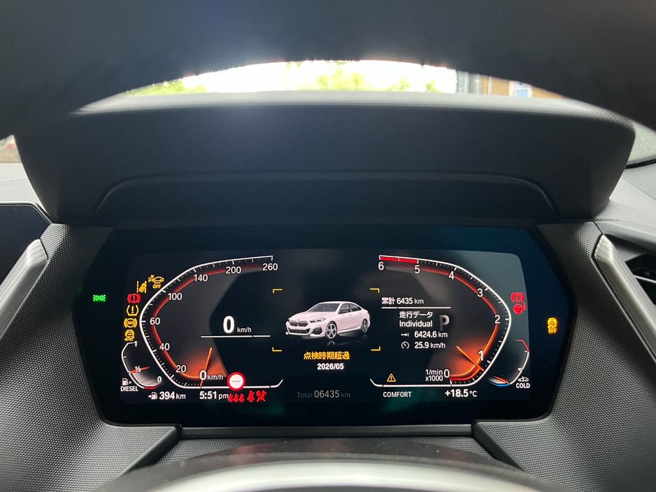 2024 BMW 2 Series