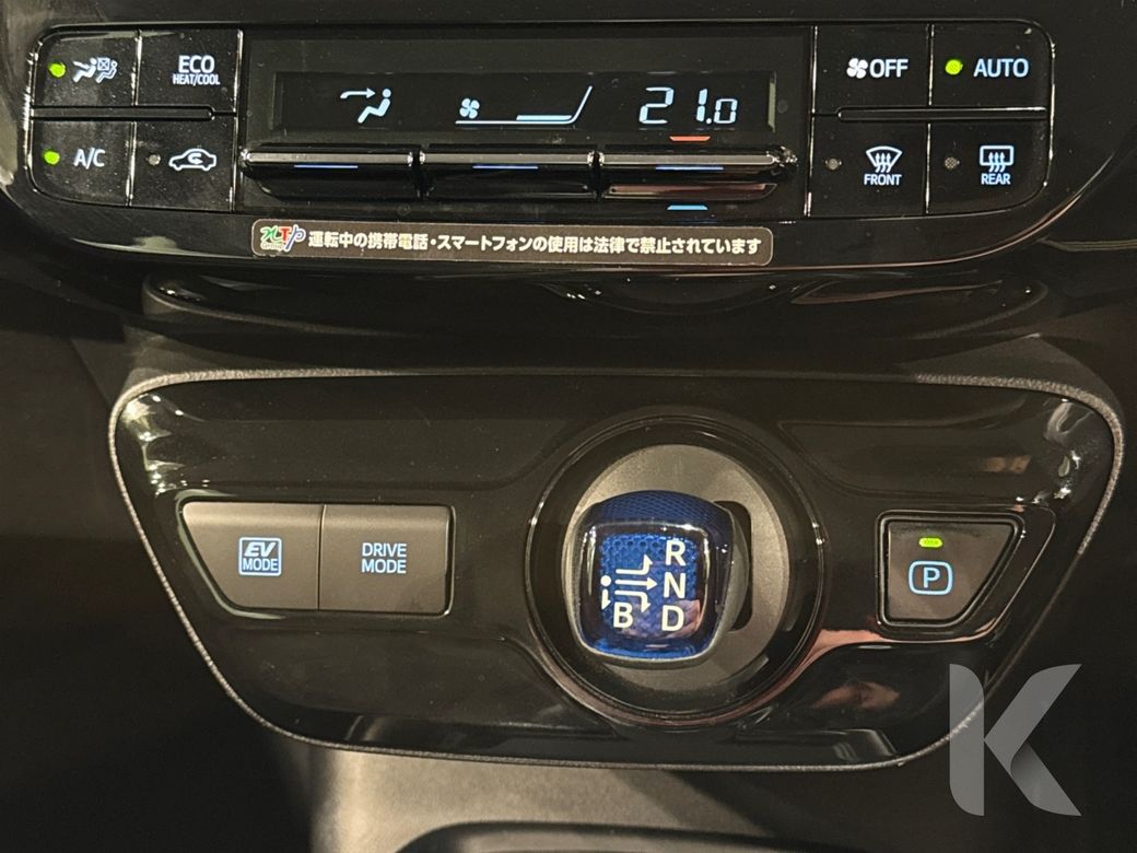 2021 Toyota Prius