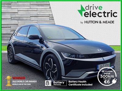 2023 Hyundai Ioniq 5